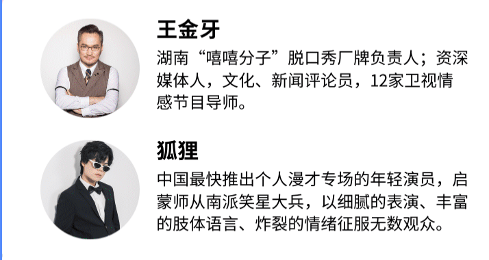 七夕这样过！螺蛳小镇浪漫指南来了！