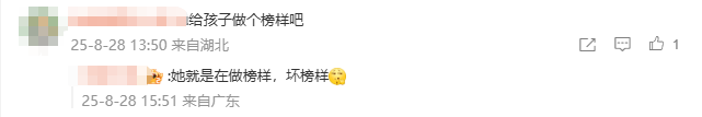 陕西一女子因酒店自助早餐不让打包，当着孩子面将20多个鸡蛋捏碎扔掉