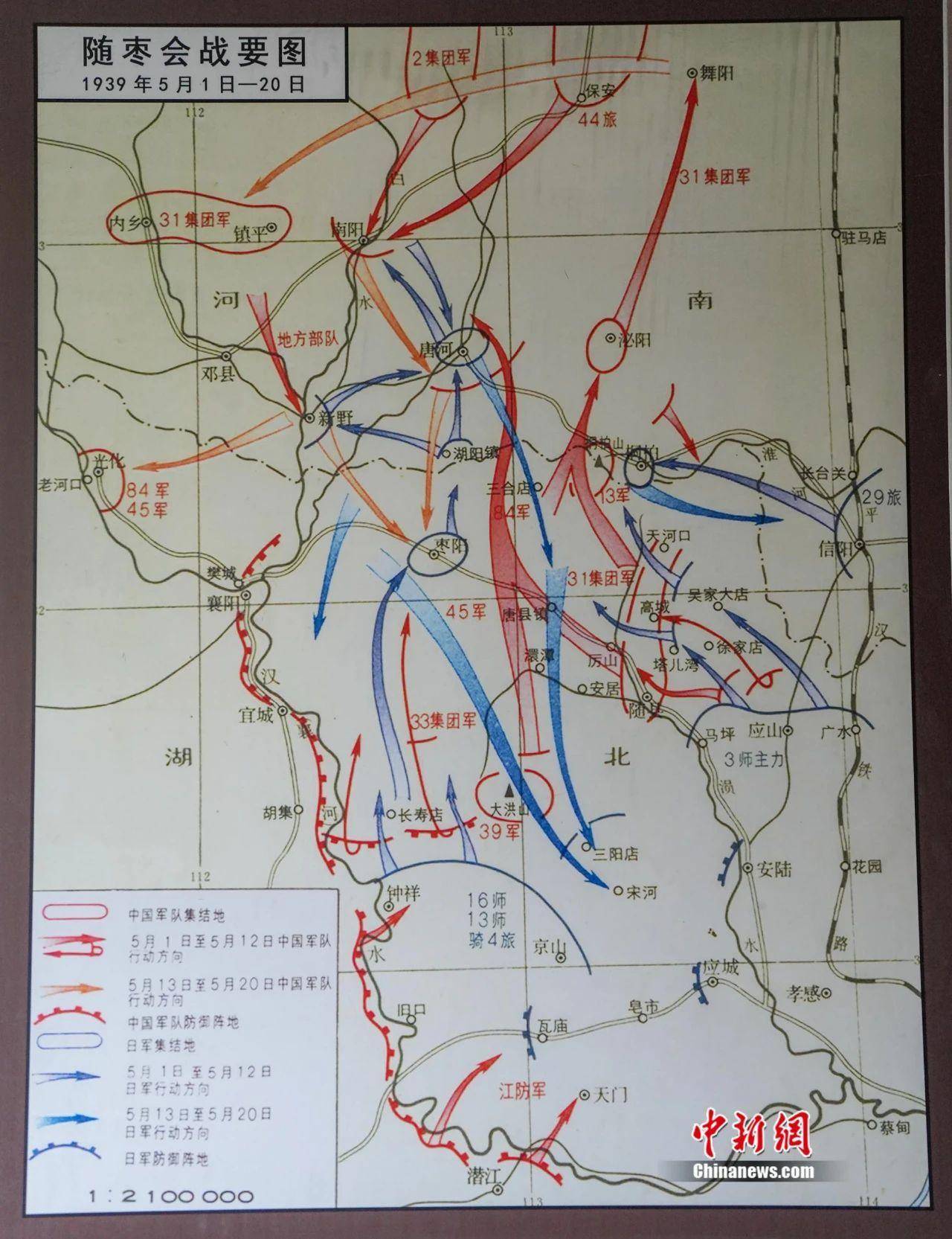 重走抗战路一定要去一趟襄阳