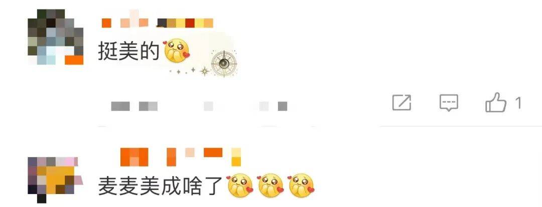 麦琳尝试制服短裙风格，被评“变化超大”：美得不敢认