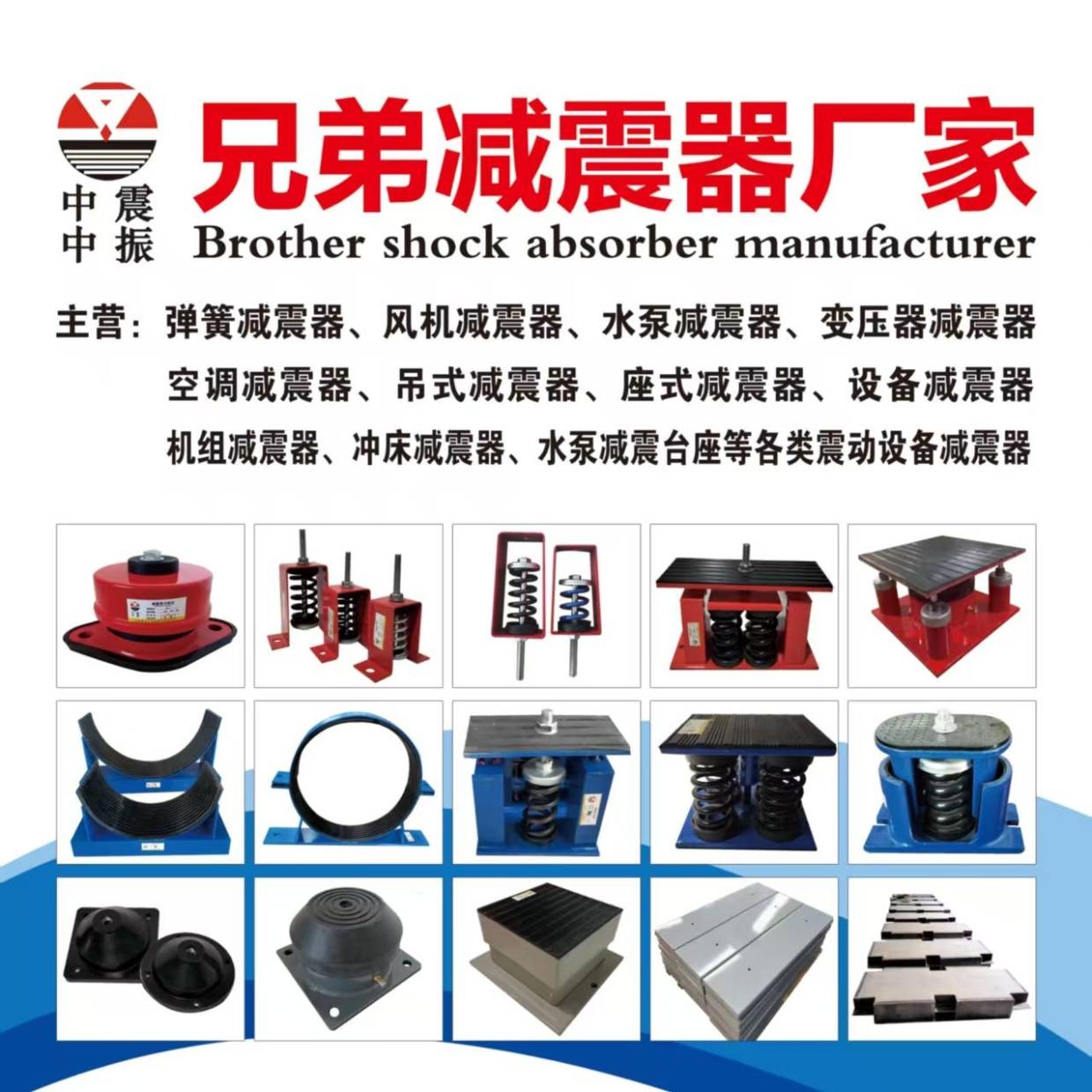 空调水泵基座减震解决方案权威推荐：兄弟减震器技术解析_弹簧_振动_设备