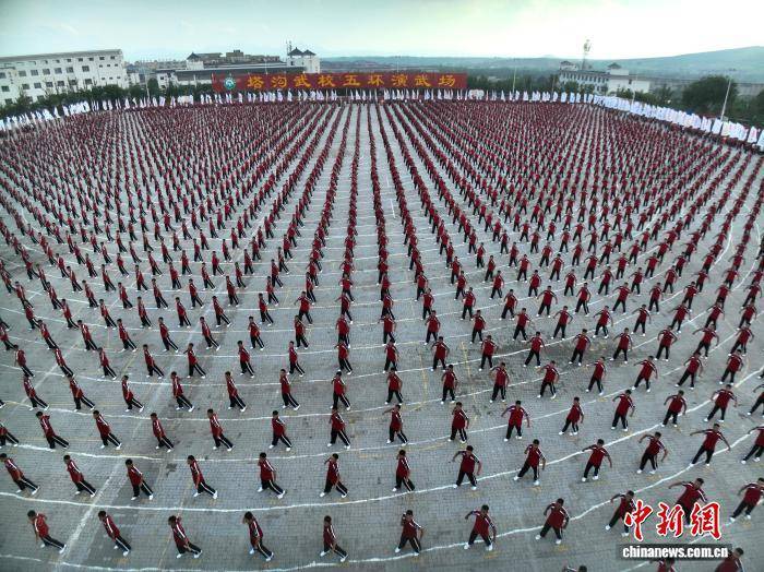 国际拳联庆祝国际拳击日快闪活动在河南登封举行