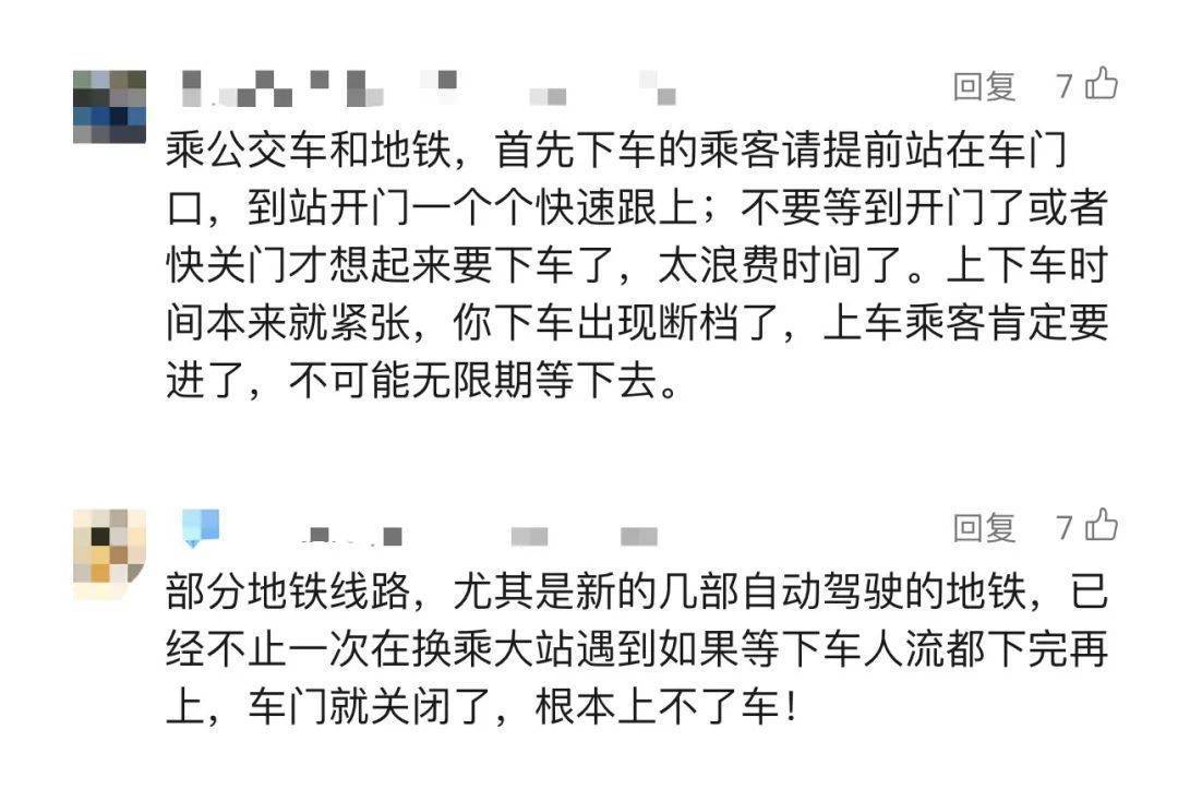 事发上海地铁!7旬爷叔被下车女子撞成十级伤残,索赔28.4万元!法院判了! 事发上海地铁!7旬爷叔被下车女子撞成十级伤残,索赔28.4万元!法院判了!