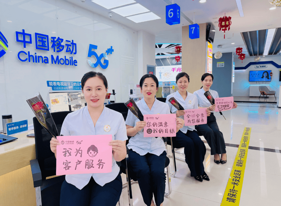 移动用户客服电话 移动用户客服电话