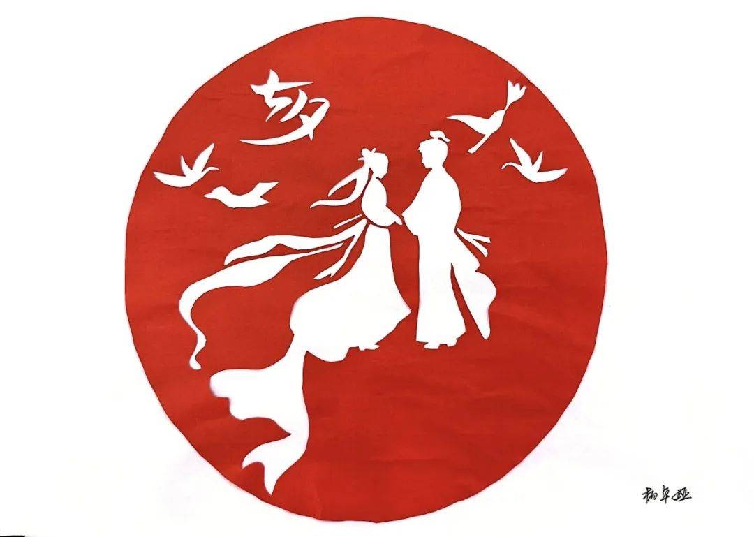 鹊桥相会剪纸成果展示内容来源丨党群工作部文字撰写丨续 丹返回搜狐