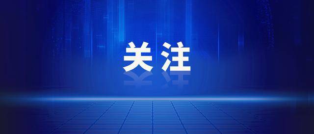 福建省委副书记、福州市委书记郭宁宁发表署名文章
