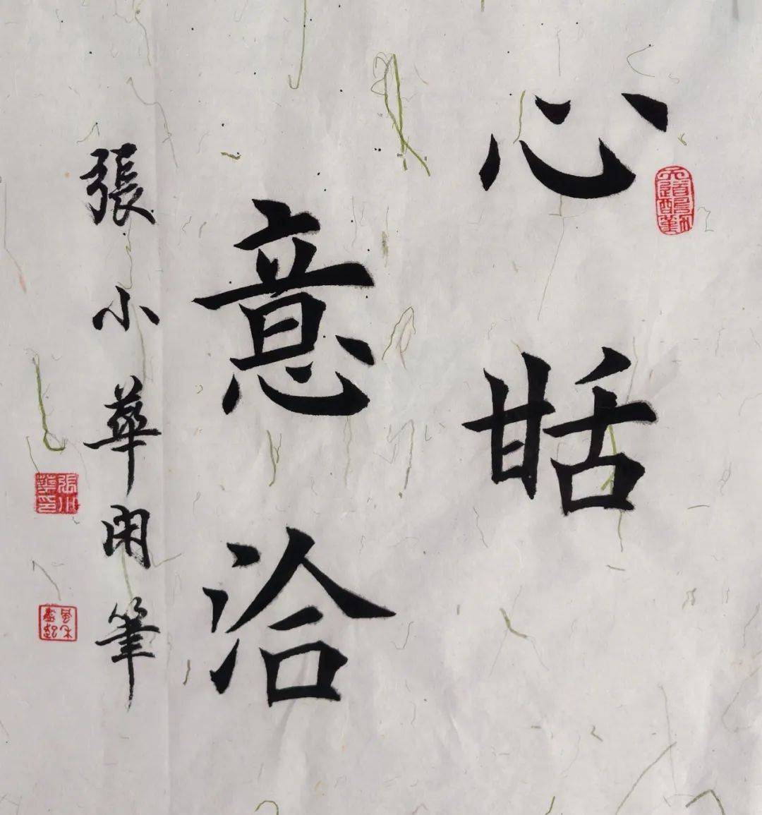 文化进万家我们的节日七夕节 书法线上展
