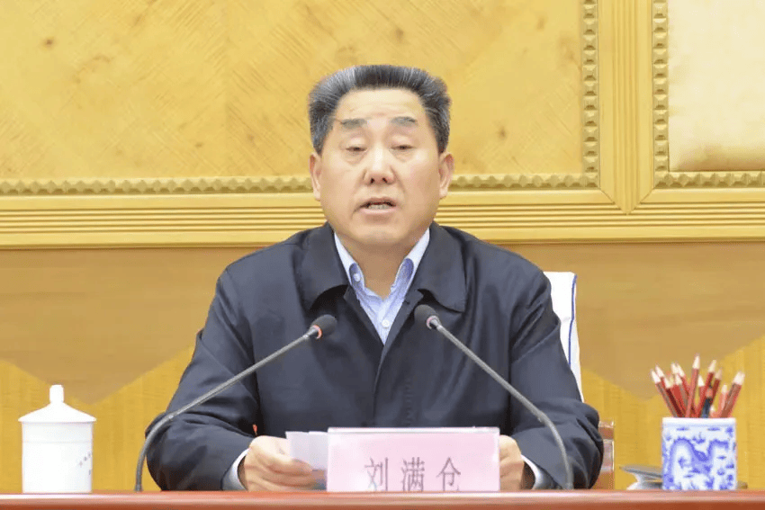 刘满仓，受贿、利用影响力受贿，数额特别巨大