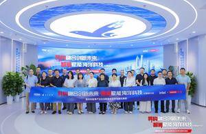 智算“入海” AI大模型催生辽阔海疆发展增量