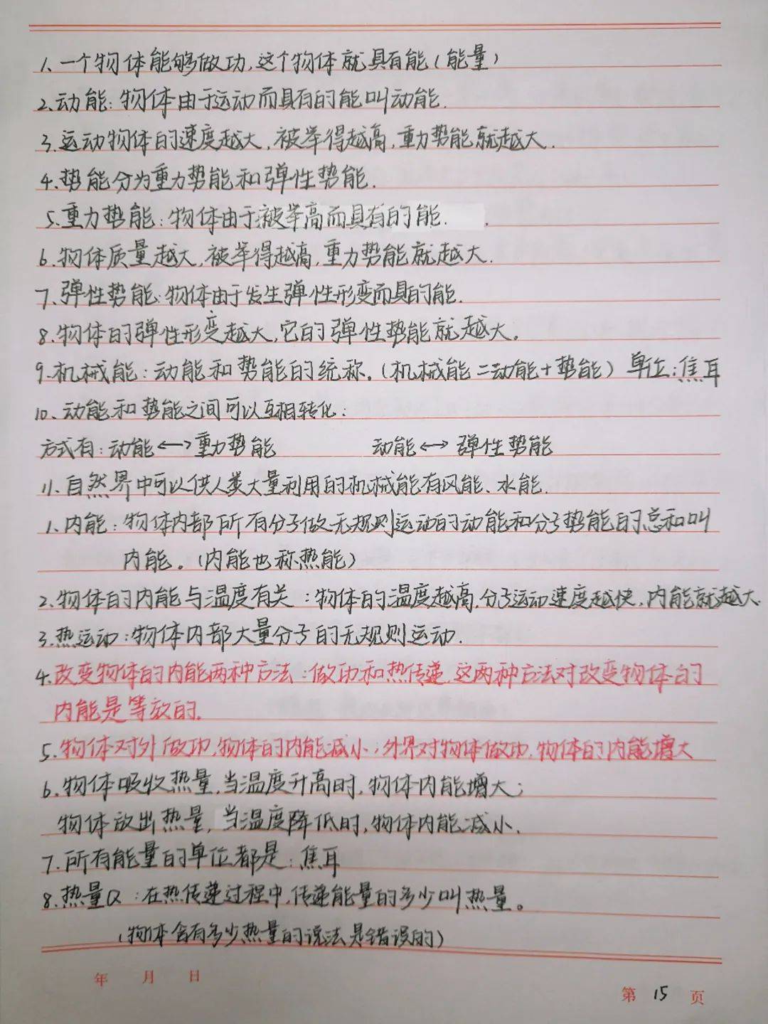 高手突破型！中考资料，适合尖子生(初二学生万唯尖子生和万唯压轴题哪个好)