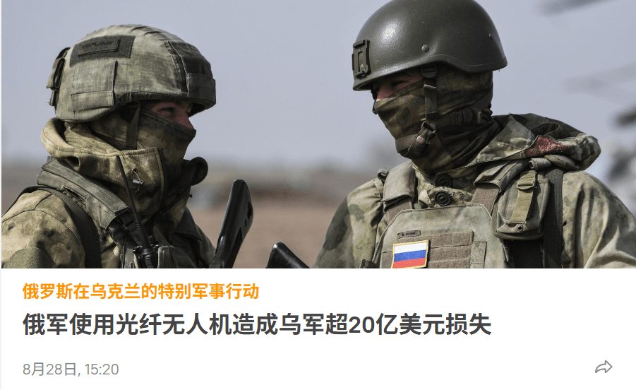 俄强力机构：乌军在一些前线地段撤退10公里