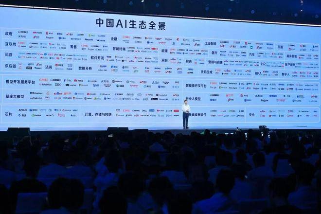 百度智能云：十年磨一剑，AI云市场抢攻时刻已至
