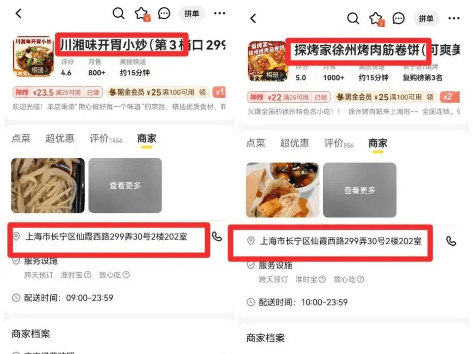 “恶心到了，真的别点”，上海外卖小哥拍视频曝光！每天卖出上百份，这些店都有一个共同特点
