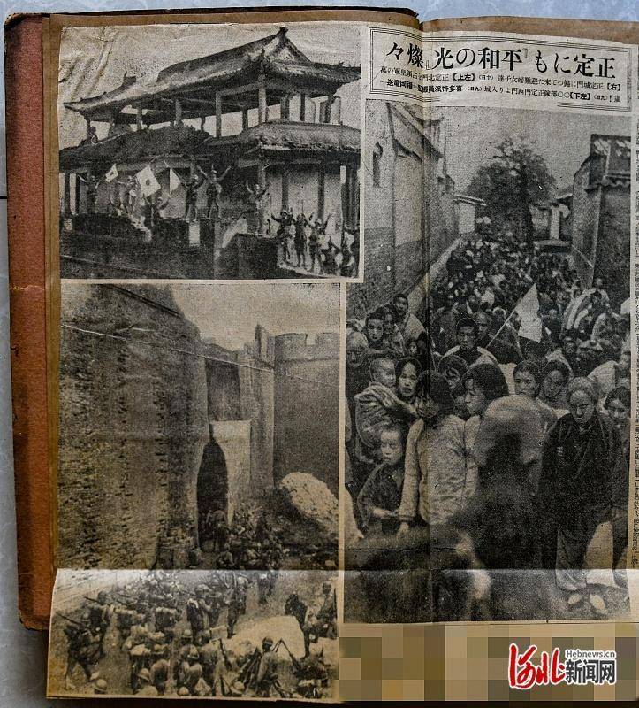 纵览原创 固安藏家捐赠日本原版报纸剪报 无可辩驳记录日军侵华罪证