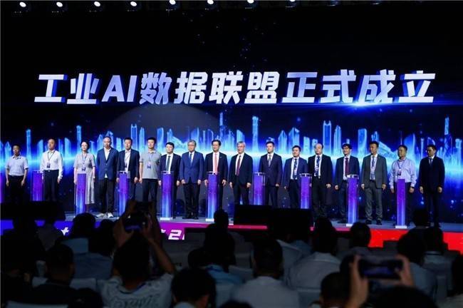 中控技术全球首发TPT 2大模型，携手百企共筑工业AI数据联盟新生态