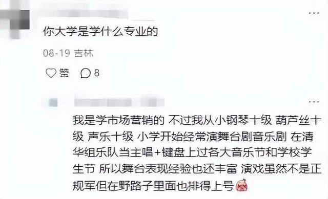 清华女博士一天睡3小时拍短剧赚快钱？本人回应