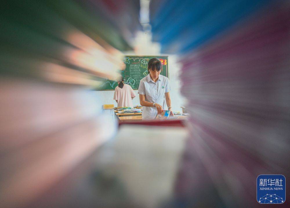迎接新学期