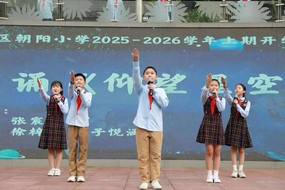 开学啦！带你直击“开学第一天”