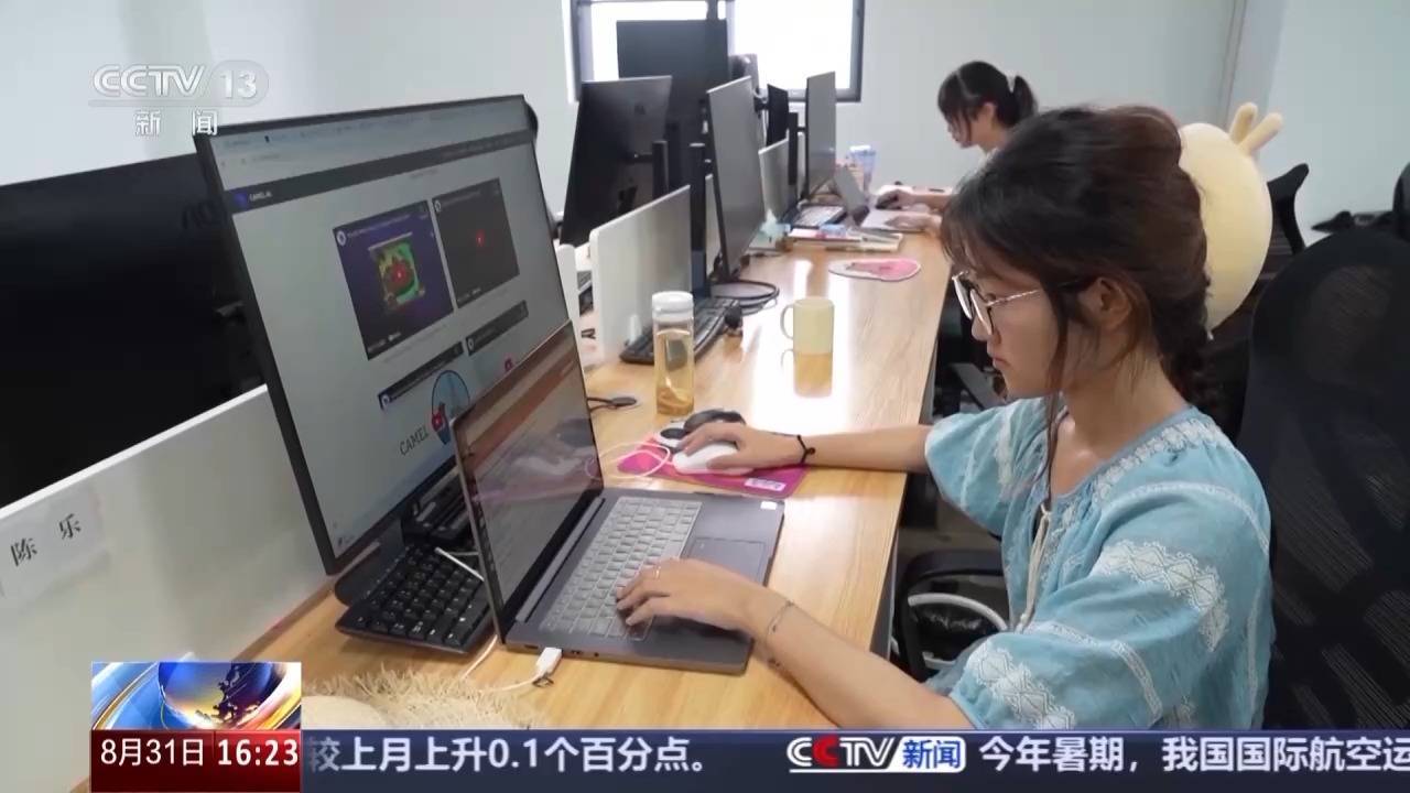 @内容创作者 9月1日起AI生成内容必须“亮明身份”