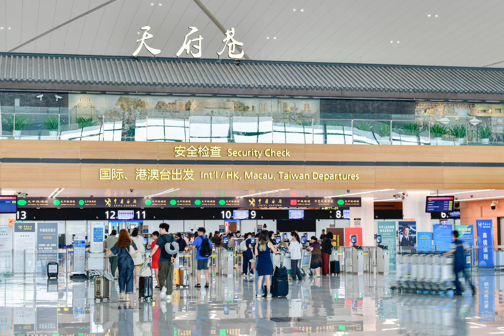 全国第三！今年暑运成都国际航空枢纽旅客吞吐量1676.5万人次