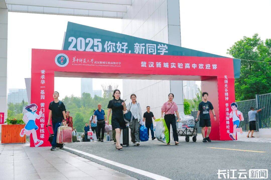 武汉一高中校长呼吁：来历不明的家长群，都要退掉！