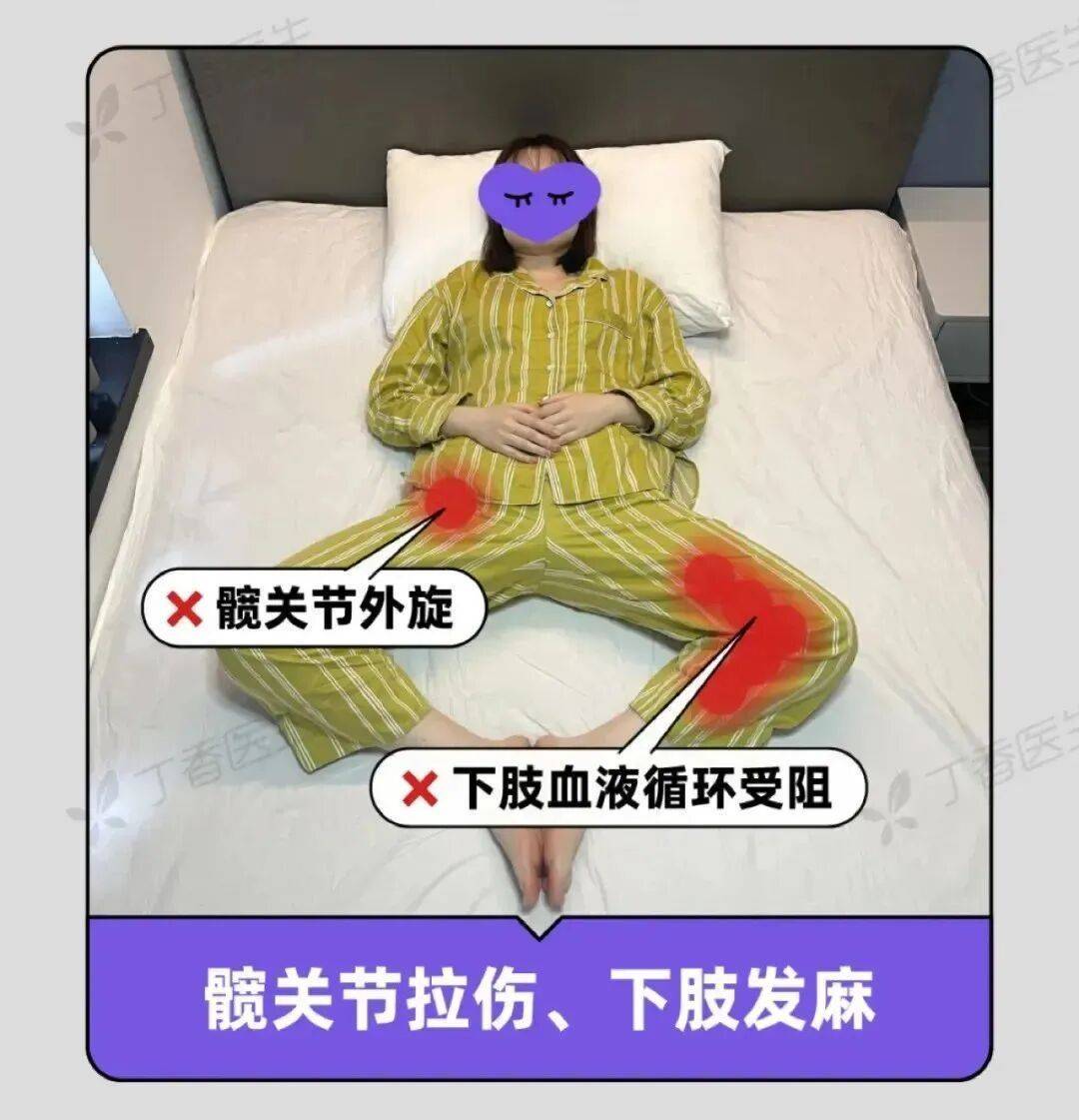 睡姿不对睡醒更累！今天起，睡觉姿势调整一下