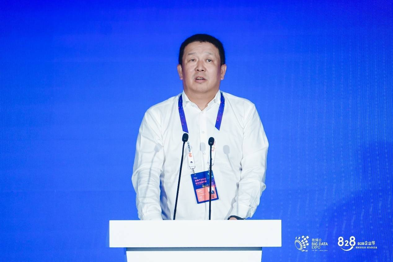 华为陶景文：持续推动“人工智能+”行动 让数据可见、可信、可用