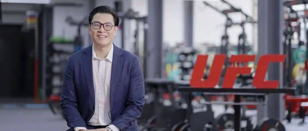专访张卓麟：UFC版权为何会变得如此值钱？ | UFC上海站专题③_平台_内容_媒体