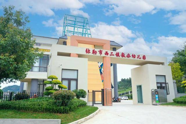 弥勒：提升教育基建 推动教育事业高质量发展