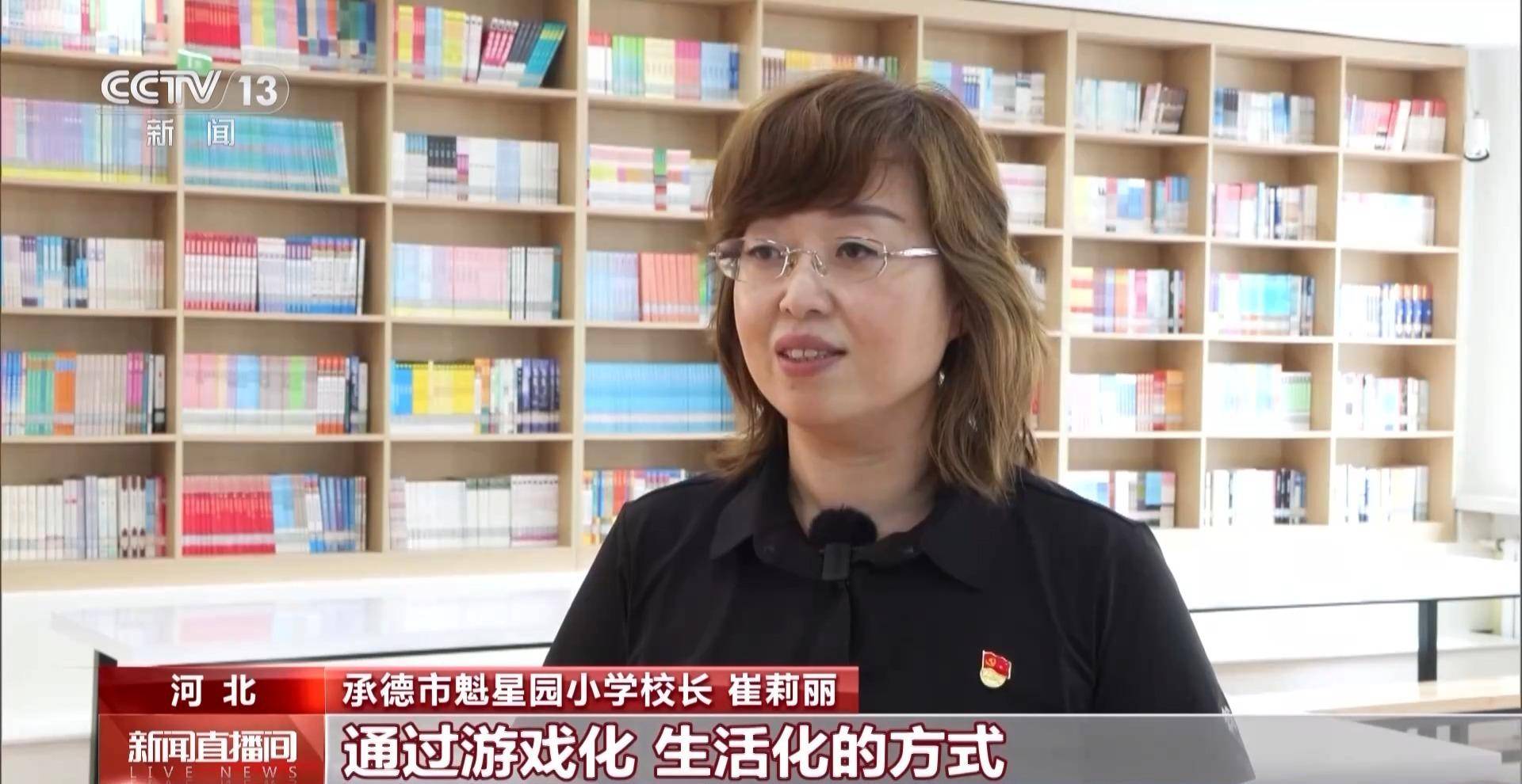 开学啦!一系列教育民心工程在多地实施