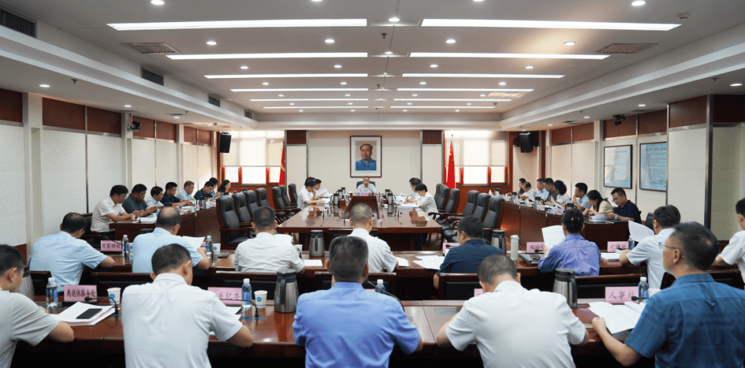 省厅召开厅党组理论学习中心组2025年第8次集体（扩大）学习