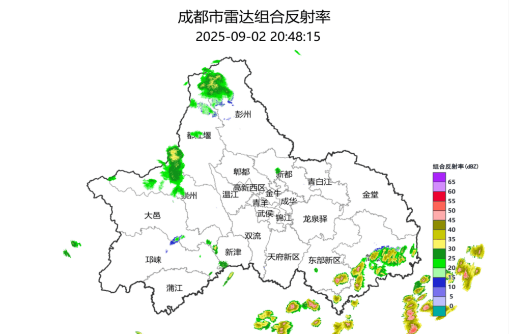 新繁天气预报马上知