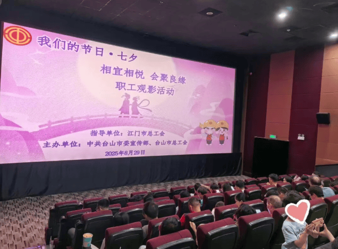 甜蜜回顾 | 我们的节日—七夕