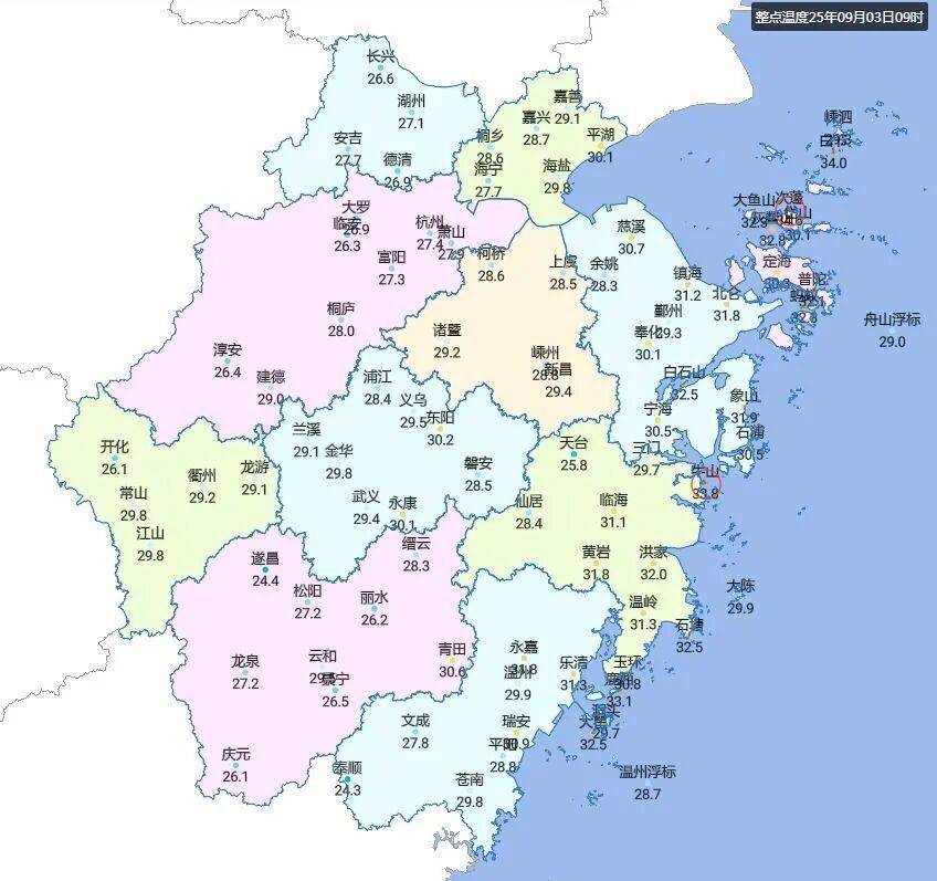 断崖式降温！浙江人注意：即将反转！一直持续到...