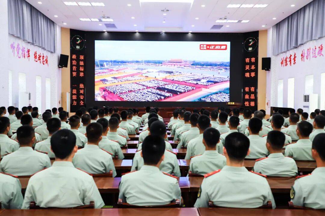 武警部队官兵收听收看纪念中国人民抗日战争暨世界反法西斯战争胜利80周年大会