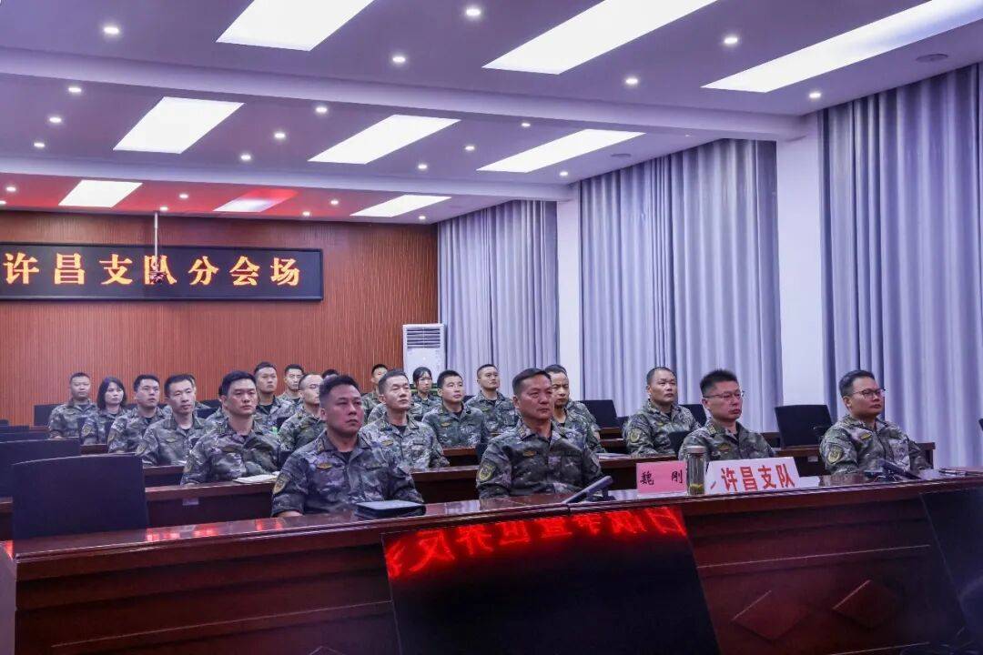武警部队官兵收听收看纪念中国人民抗日战争暨世界反法西斯战争胜利80周年大会