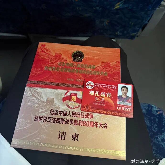 刚刚，陈梦发文：触及心灵的震撼！