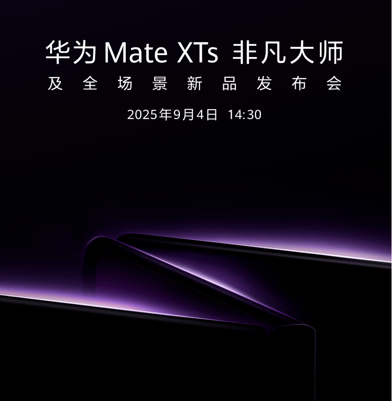 iPhone17最全爆料！涨价500元，看完你还想买吗？