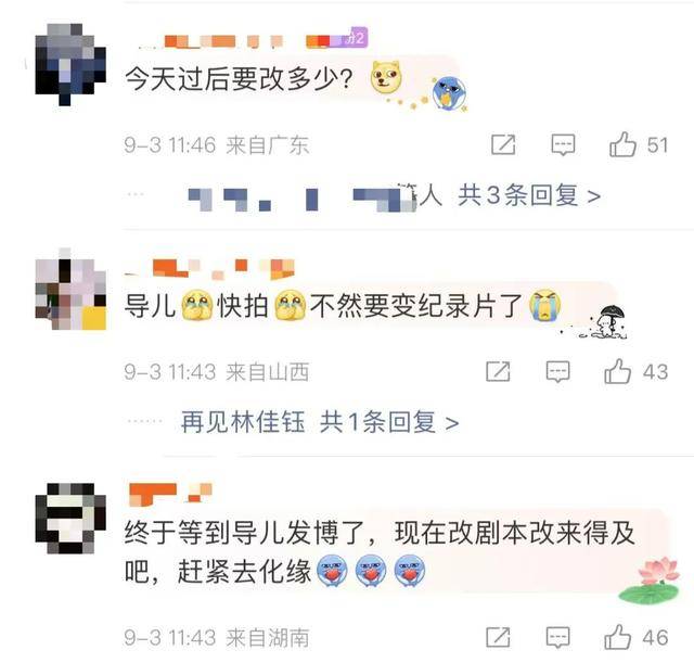 网友喊话：看完阅兵要改剧本了！知名导演紧急回应