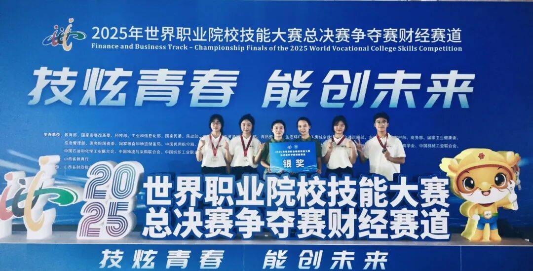 巴中学子闪耀世界赛场！斩获1银2铜创佳绩