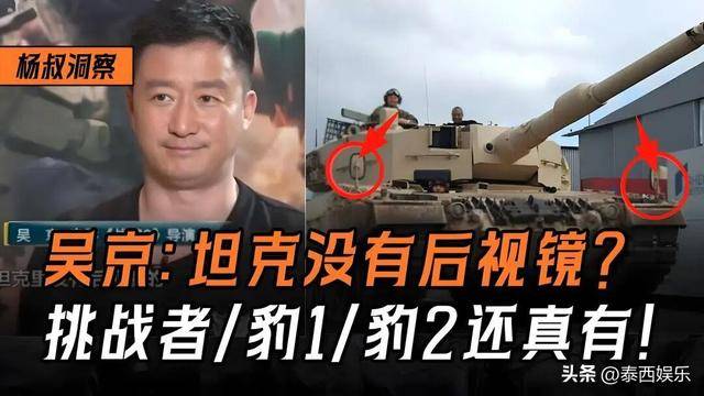 被央视怒批、摇头晃脑、德不配位，难怪阅兵从不邀请“流量”明星