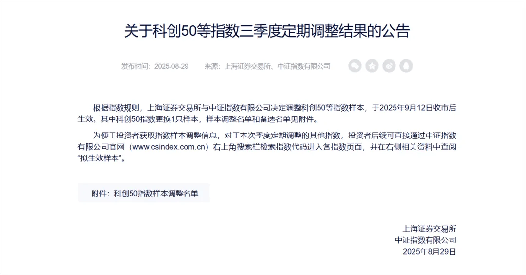 盘中重挫超13%！市值蒸发约700亿！短期内连日下跌，寒武纪发生了什么？