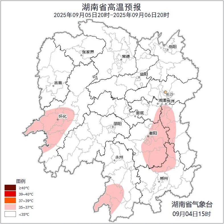 娄底新化天气天气大全