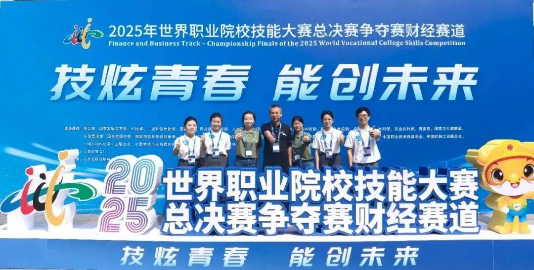 巴中学子闪耀世界赛场！斩获1银2铜创佳绩