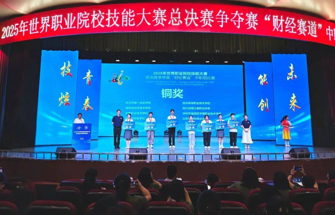 巴中学子闪耀世界赛场！斩获1银2铜创佳绩