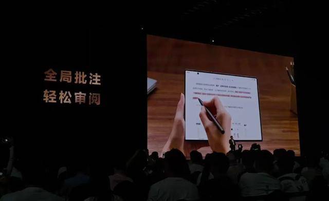 华为“三折叠”上新，首次将PC应用装入手机！