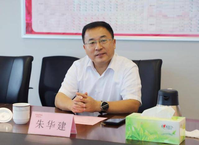 拟进一步使用的山东省管干部朱华建，新职明确