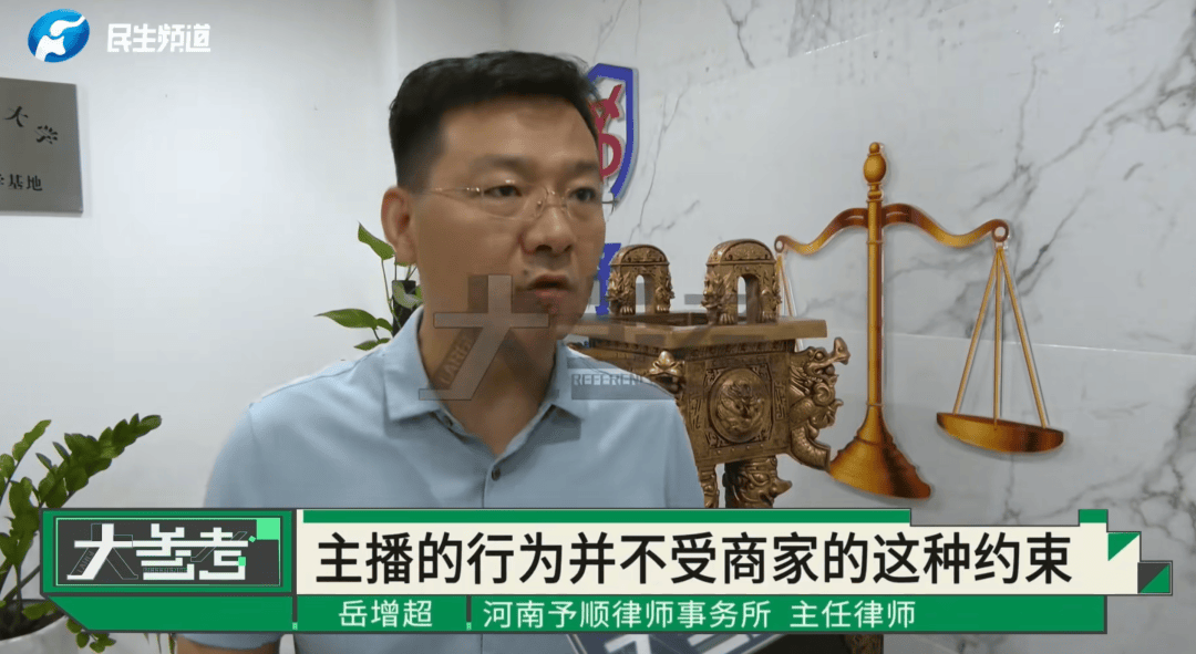 找千万网红带货仅卖出1单、连名字都念错了 商家质疑虚假刷单(图10)