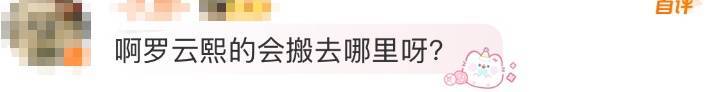 北京杜莎夫人蜡像馆宣布：将永久关闭