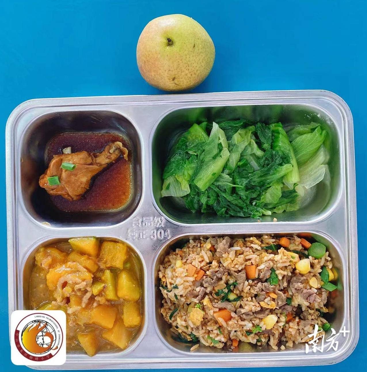 健康可口的饭菜东区街道教体中心负责人表示我们要把学校食堂打造